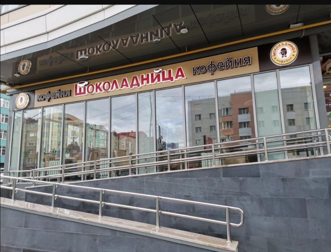 Dwuhcomnatnaya Quartira Engelsa 3 Centr Apartament Chanty-Mansyjsk Zewnętrze zdjęcie